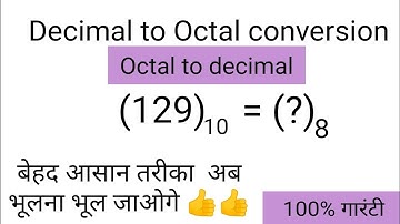Decimal to octal conversion (Hindi) ll  octal to decimal convert II decimal se octal me badle