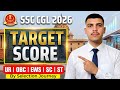 SSC CGL 2026 में Selection के लिए कितना Score चाहिए? | SSC CGL 2026 Category-wise Safe Score 🔥 