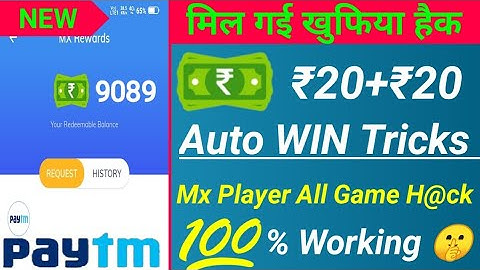 Mx Player Game Hack Tricks || Mx Player Game Hack || Auto WIN Tricks || Mx Player Hack || ST Guruji