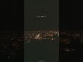 پاسبان حرم دل شده ام شجریان محمدرضا شجریان