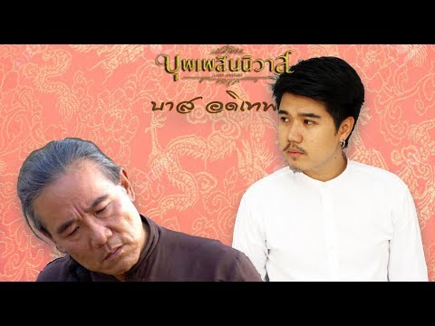เพียงสบตา[ลีเดีย] - บาส อดิเทพ【Cover】