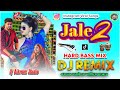 Jale 2 dj malai music mix  sapna choudhary  new instagram viral song  dj bikram studio