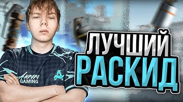 СТРОГО ПОКАЗЫВАЕТ РАСКИДКИ КОТОРЫЕ ИЗМЕНЯТ ТВОЮ ИГРУ В КС2