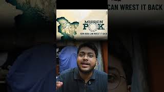 ⚠️ India Pakistan War ‼️