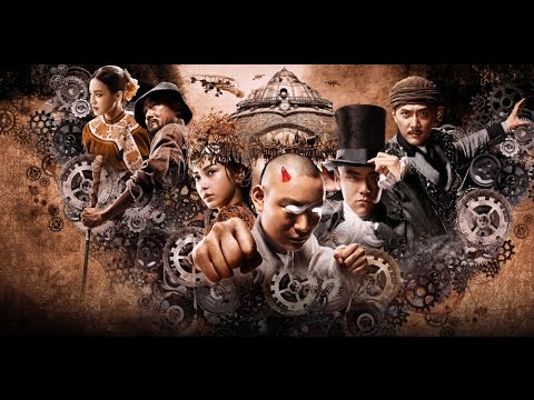 Тай-цзи: Герой (Tai Chi Hero, 2012)