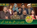Khabardar with Aftab Iqbal | Episode 17 | 18 February 2021 | GWAI