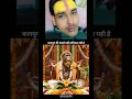 monkey Maharaj #ekmotahathighumechala #roast