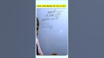 Ex 2.1 Class 12 Q 1 | class 12 maths ch 2 ex 2.1 q 1 #shortvideo #shorts #short #trending #maths