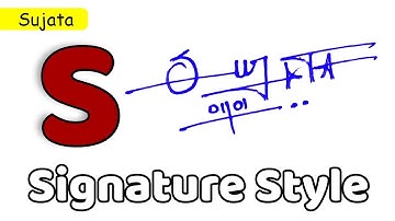 ✅ Sujata Name Signature Request done