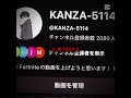 #fortnite #youtubeshorts みんなほんとにありがとう！！次は3000人！！