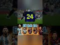 3 تطبيقات لازم يكونوا معاك لو بتلعب بيس موبايل Efootball24 Efootball Pesmobile App 3 تطبيقات لازم يكونوا معاك لو بتلعب بيس موبايل Efootball24 Efootball Pesmobile App