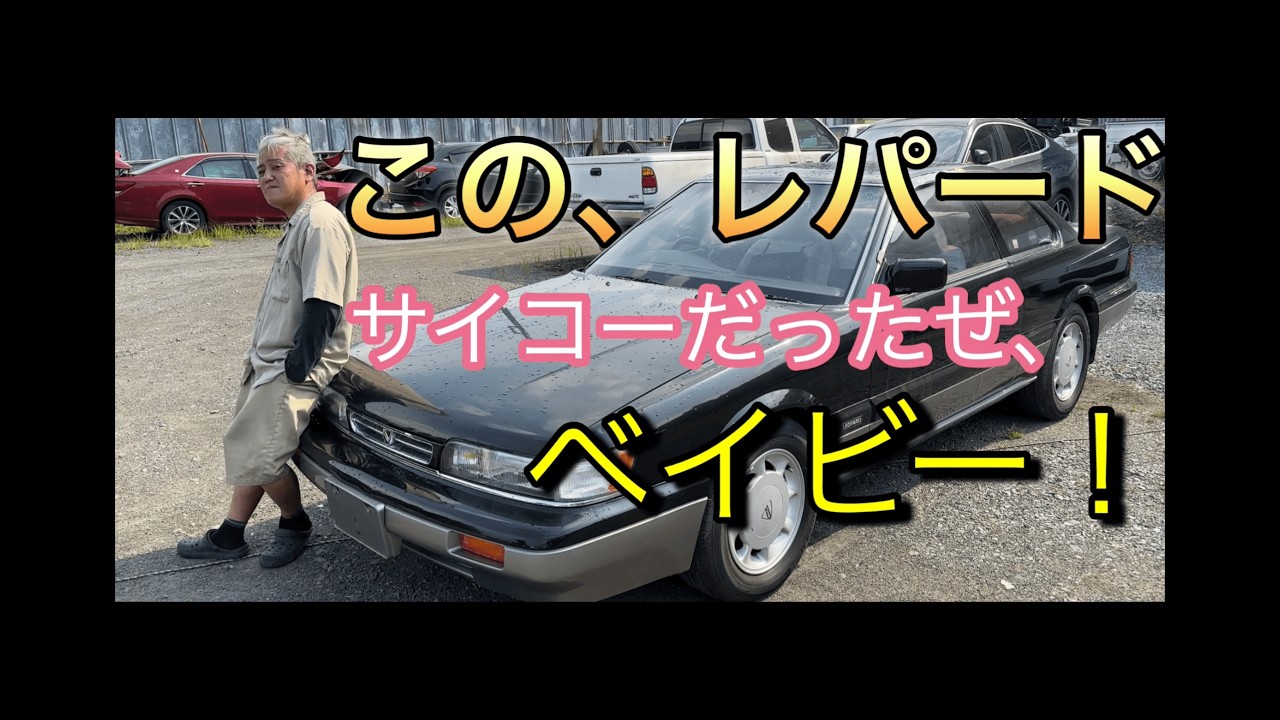 【中古】 生き残れる管理者の条件 Leopard 3000!! Shows signs of being carefully stored!! Anyone