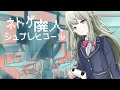 【手描きプロセカ】ネトゲ廃人シュプレヒコール ワンダショ