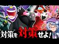 救世主は炎ケンタロス!?ゲンガー構築の難敵を打倒せよ!!!【ポケモンチャンピオンズ / VTuber】