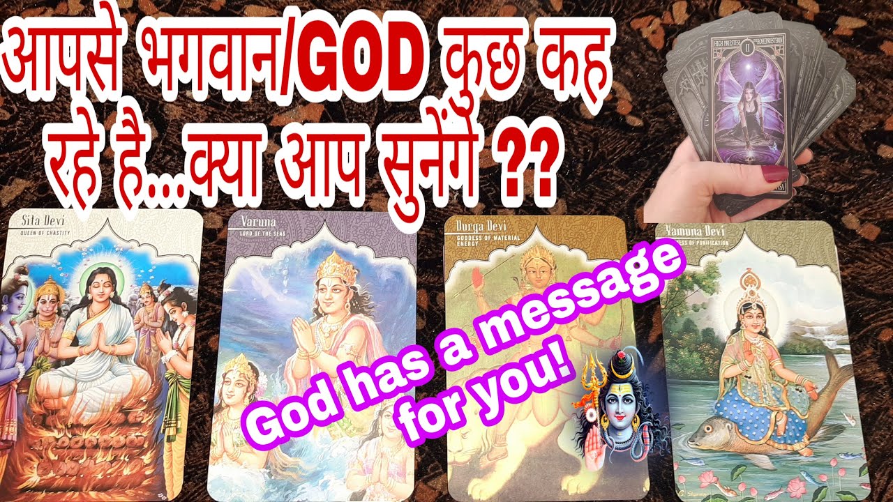 BHAGWAN AAPSE KUCH KEH RAHE HAI | God messages tarot in hindi | PICK A CARD HINDI | Angel messages