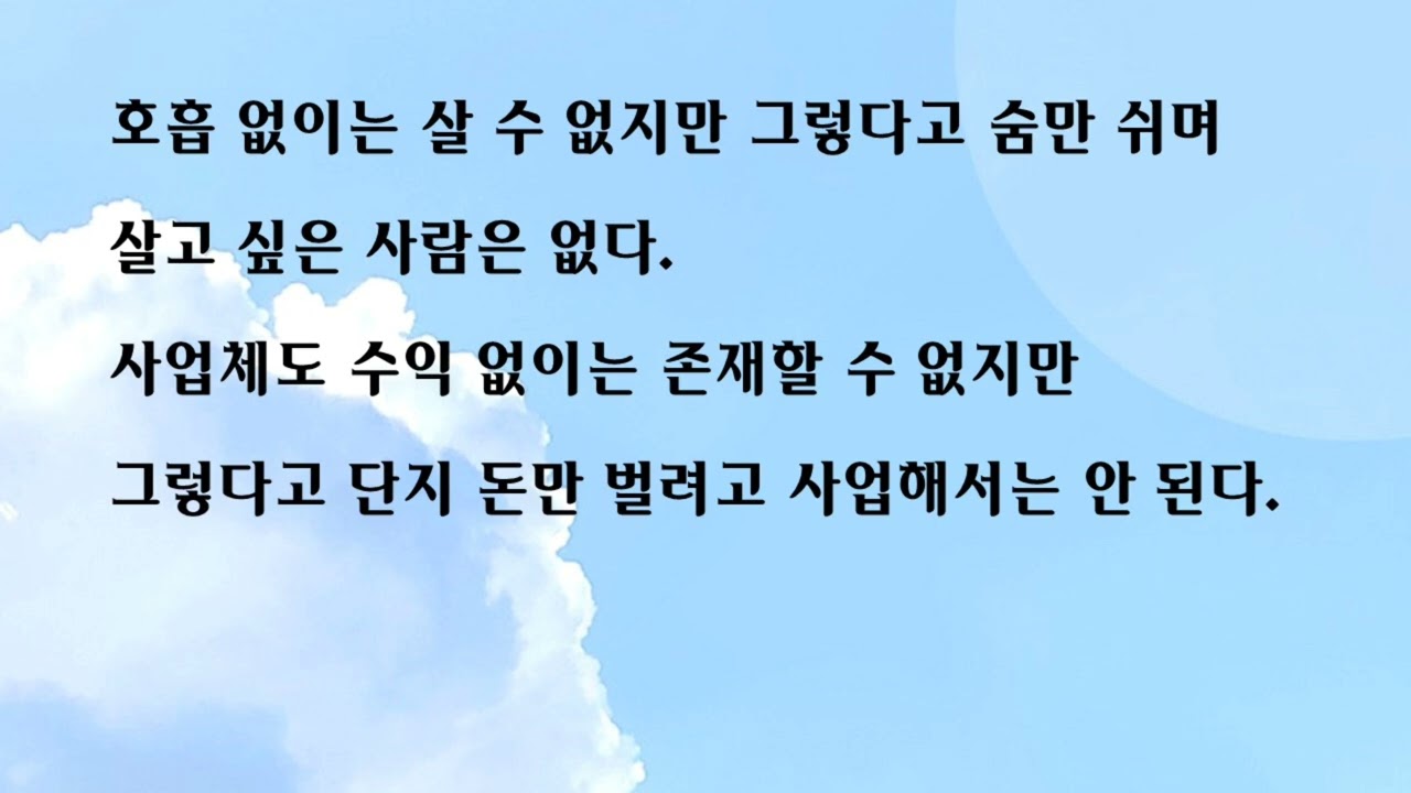 팀켈러 [오늘을 사는 잠언]  2024년 10월  23일