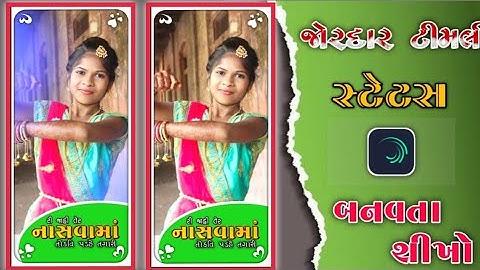 New Timli Status Rahul Bhuriya ka Status Editing alight motion video Editing Status Gujarati 2023