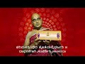 Get parimala grantha parima grantha with 10 benefits only here