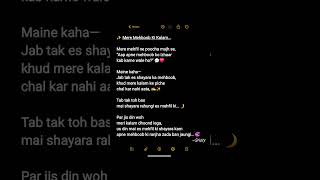 Mere Mehboob Ki Kalam 💞 | Sad Shayari #poetry #shayari #nazam #writer #shorts #viral #fyp #mehboob