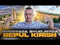 Bepul byudjetga kirishning eng oson yo&#39;li | Бепул БЮДЖЕТ га киришнинг энг осон йўли | UP CENTER