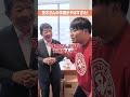 茂木さんの学歴聞いてみた!