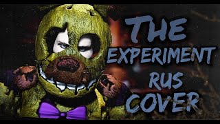 [FNaF SFM] The Experiment Rus Cover By DJust.