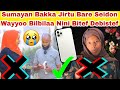 Sumayan Bakka Jirtu Argamte Seido Bochiste Supirasi Isaa Debiste Wayyoo ЁЯТФЁЯШн Sumayan Bakka Jirtu Argamte Seido Bochiste Supirasi Isaa Debiste Wayyoo ЁЯТФЁЯШн