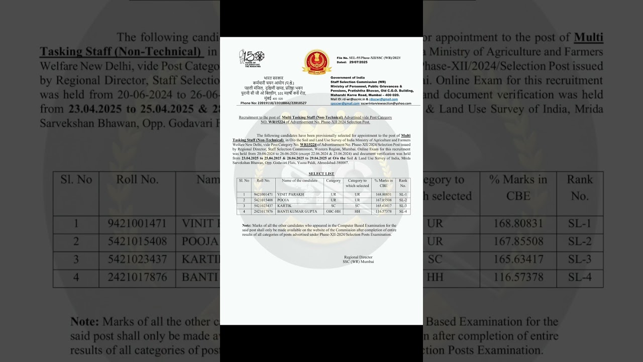 ssc selection post | ssc | ssc Latest Update | 