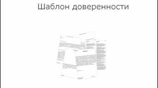 Что необходимо для регистрации нотификации видео Безумие на таможне - таможенная пошлина на дорогостоящие лекарства тяжелобольному Максиму Белякову