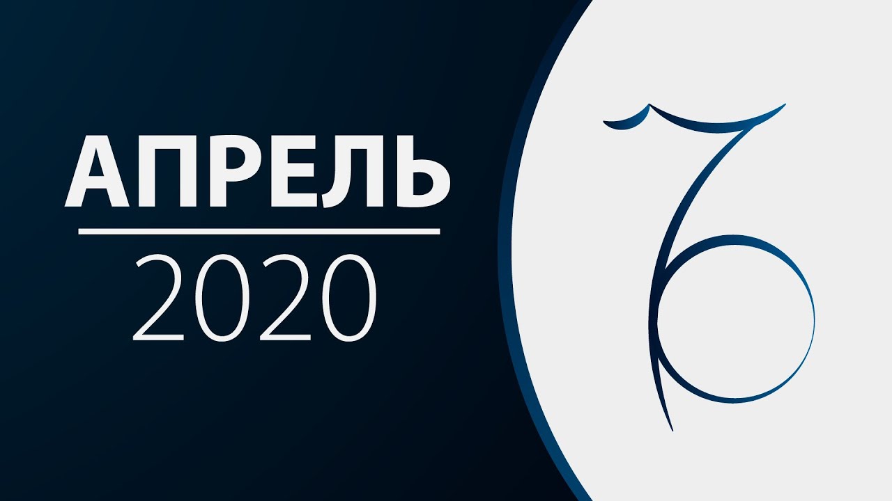 Морозова Астролог