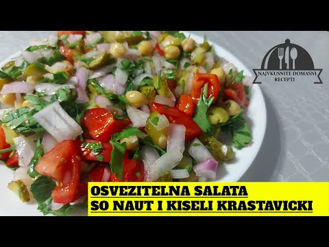 Video: Salata 
