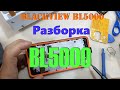 Разборка Blackview BL5000 (5G\NFC\IP68\8\128Gb) - бракованный тестовый образец. Начинка та же...