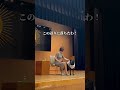 目が見えない女講演中にまさかのハプニング