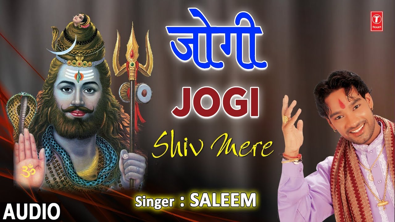  Jogi I Shiv Bhajan I SALEEM I Full Audio Song I Shiv Mere