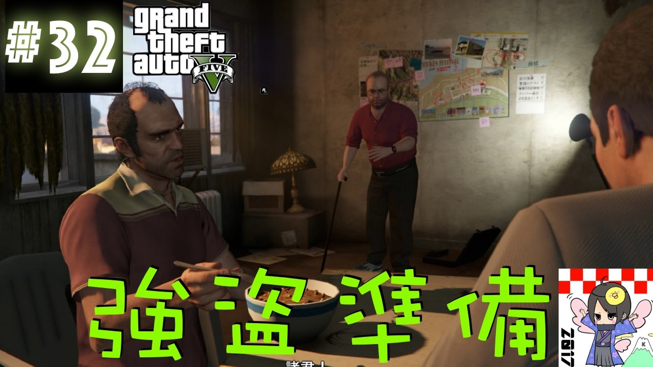 【GTA5】#32 PS4版グラセフ5！あの神ゲーのストーリーをおさらい実況！【黒騎士Y】