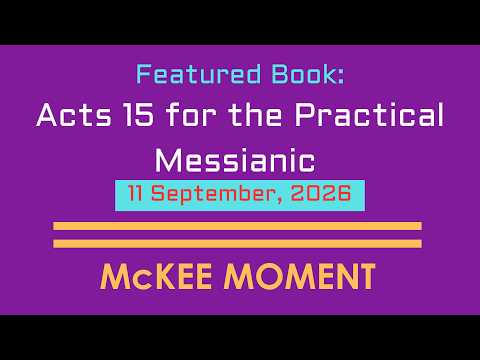 Featured Book: Acts 15 for the Practical Messianic – McKee Moment