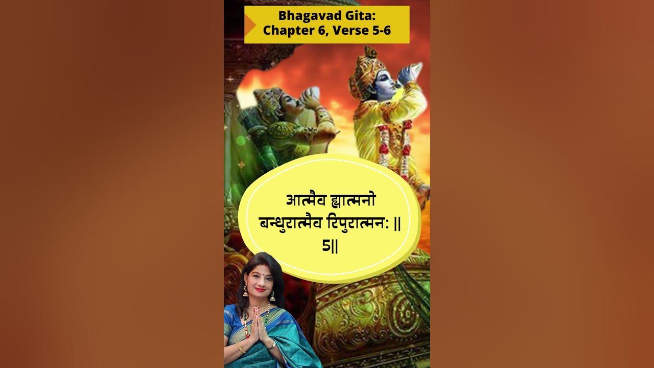 daily-dose-of-wisdom-bhagavad-gita-chapter-6-verse-5-6-maaruti