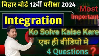 12 class integration एक वीडियो में चार प्रश्न को हल करना सीखें