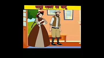 जादुई मछली का जादू😱  #shortfeed #trending  #shortsvideo  #ytshorts #viral #shorts