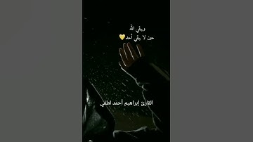 تلاوة خاشعة من سورة العنكبوت❣