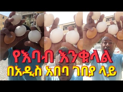 ቪዲዮ: የሕፃናት ሱስን የሚያሳዩ የፎቶግራፊያዊ ሥዕሎች