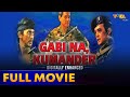 Gabi Na, Kumander Digitally Enhanced Full Movie HD | Philip Salvador, Eddie Garcia, Dindo Fernando