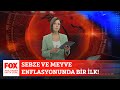 Sebze meyve enflasyonunda bir ilk! 3 Ekim 2020 Gülbin Tosun ile FOX Ana Haber Hafta Sonu