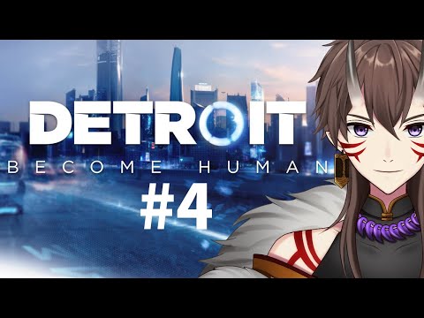 【 Detroit: Become Human 】#4　アンドロイドらしく生きるか、それとも【 一鬼青葉 /  Vtuber / Steam / ゲーム実況 】