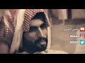 خالد المسكتي سيبوني كذا ناسي موال من أجل واحد تجنبت العرب