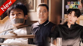 видео: 【BL】Отец Чи похищает Дэвэя! Насильная «терапия» ориентации… «Сын должен стать нормальным!» 💔 картинка: 【BL】Отец Чи похищает Дэвэя! Насильная «терапия» ориентации… «Сын должен стать нормальным!» 💔