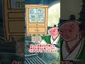 30秒でわかる「へし切り長谷部」 #Shorts