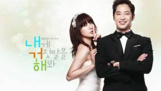 Lie to Me Ost- 뻔뻔한 거짓말 -Heo Ga Yoon (Shameless Lie) [FULL]