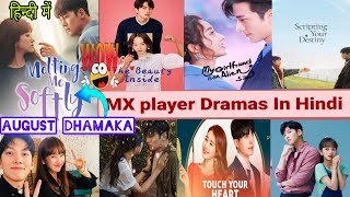 MX Player Upcoming Hindi Dubbed Dramas In August || Release Date  #mxplayer