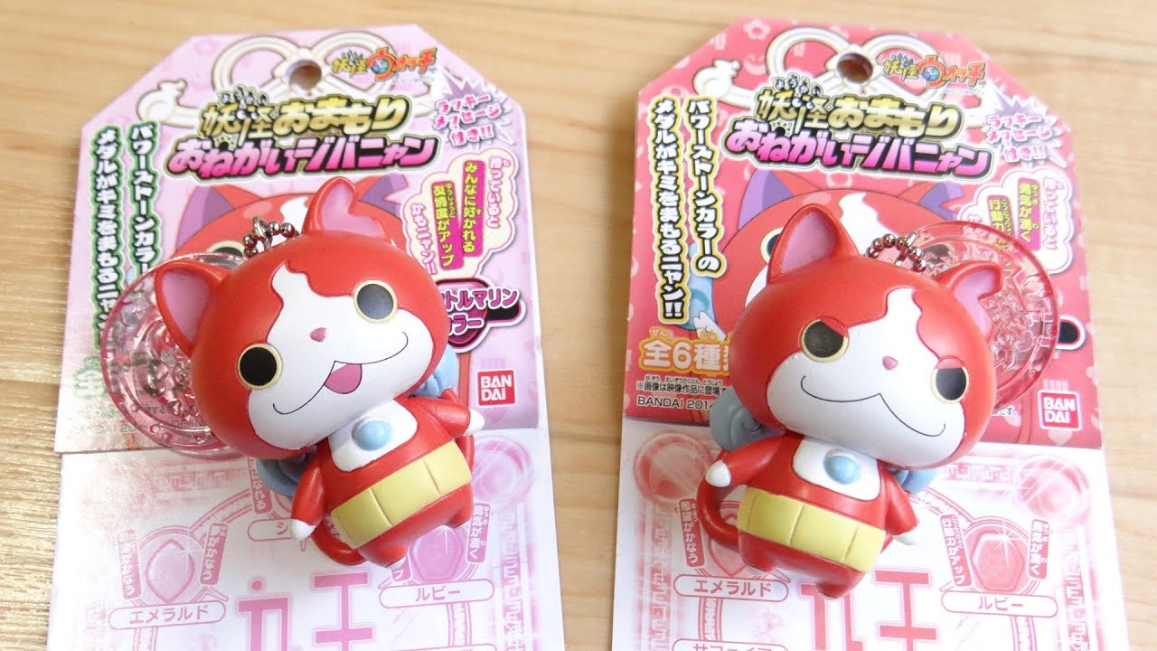 Yo-kai Watch Yo-kai Omamori (Amulet) Onegai Jibanyan Complete Set